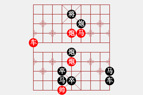 象棋棋譜圖片：秋水長天 湖艓擬局 - 步數(shù)：20 