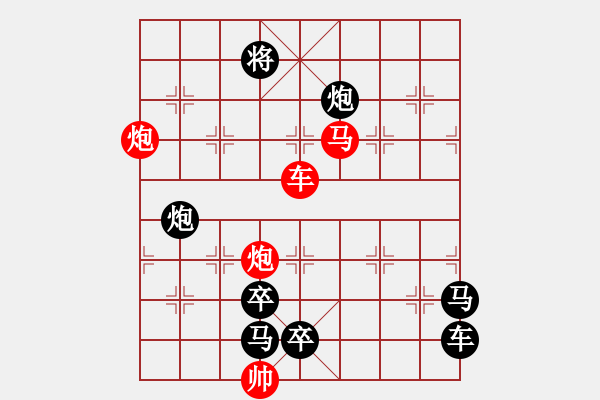 象棋棋譜圖片：秋水長天 湖艓擬局 - 步數(shù)：30 