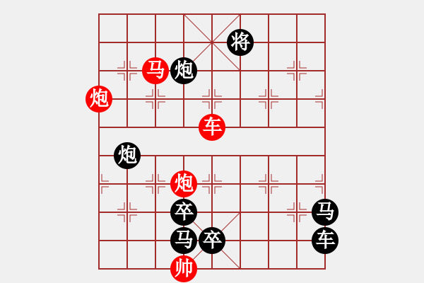 象棋棋譜圖片：秋水長天 湖艓擬局 - 步數(shù)：40 