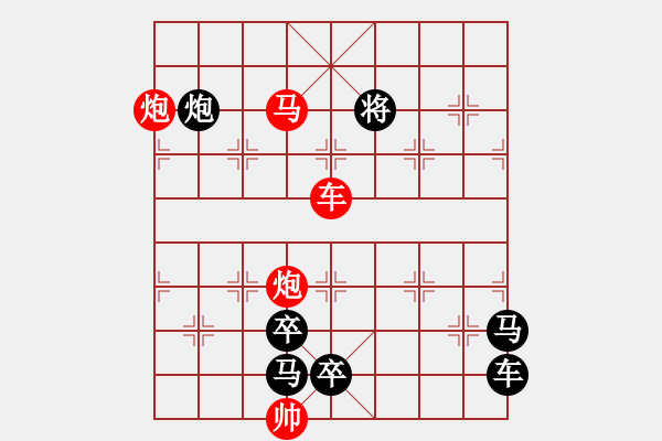 象棋棋譜圖片：秋水長天 湖艓擬局 - 步數(shù)：50 