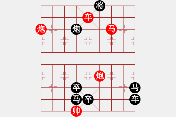 象棋棋譜圖片：秋水長天 湖艓擬局 - 步數(shù)：59 