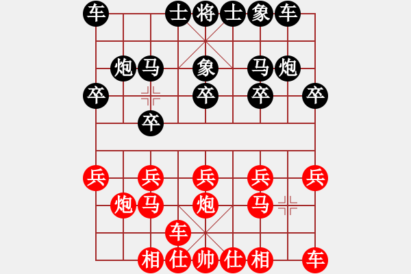 象棋棋譜圖片：Entertainer[1346349779] -VS- 騎白馬的青蛙[452406971] - 步數(shù)：10 