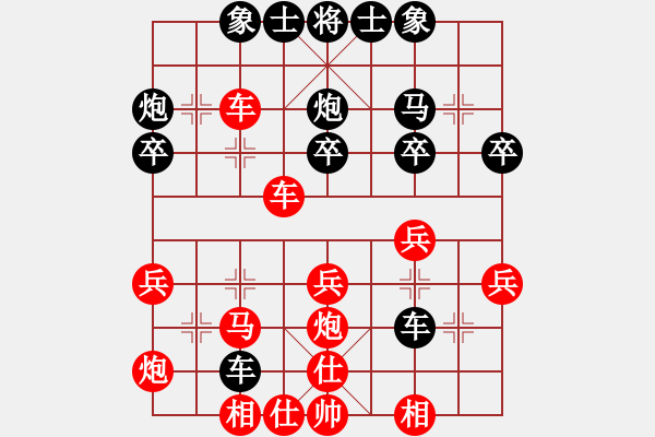 象棋棋譜圖片：陳麗淳 先負(fù) 宋國(guó)強(qiáng) - 步數(shù)：30 