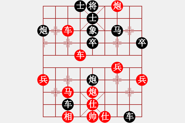 象棋棋譜圖片：陳麗淳 先負(fù) 宋國(guó)強(qiáng) - 步數(shù)：40 