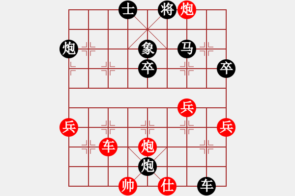 象棋棋譜圖片：陳麗淳 先負(fù) 宋國(guó)強(qiáng) - 步數(shù)：50 