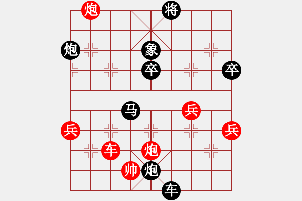 象棋棋譜圖片：陳麗淳 先負(fù) 宋國(guó)強(qiáng) - 步數(shù)：56 