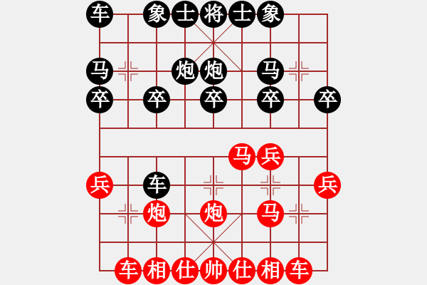 象棋棋譜圖片：︻ ▇◤[1242800400] -VS- xx[1228720919] - 步數(shù)：20 