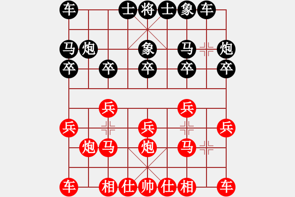 象棋棋譜圖片：蔚強(qiáng) 先和 李翰林 - 步數(shù)：10 