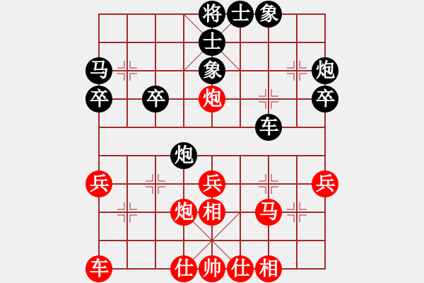 象棋棋譜圖片：蔚強(qiáng) 先和 李翰林 - 步數(shù)：30 