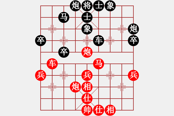 象棋棋譜圖片：蔚強(qiáng) 先和 李翰林 - 步數(shù)：40 