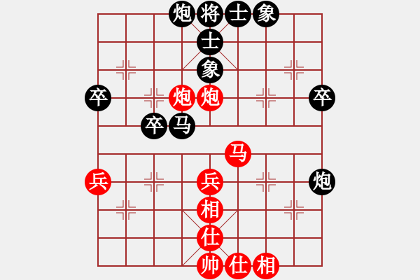 象棋棋譜圖片：蔚強(qiáng) 先和 李翰林 - 步數(shù)：50 