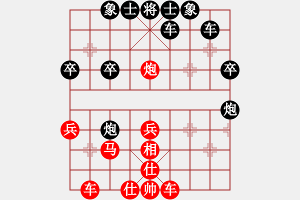 象棋棋譜圖片：第七輪 楊陵隊胡少聰先負寶雞隊邢漢城 - 步數(shù)：40 