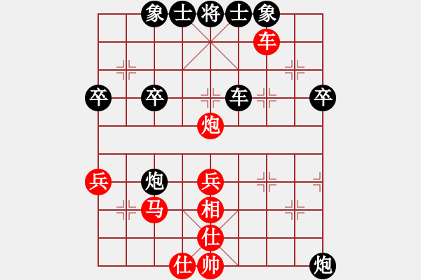 象棋棋譜圖片：第七輪 楊陵隊胡少聰先負寶雞隊邢漢城 - 步數(shù)：50 