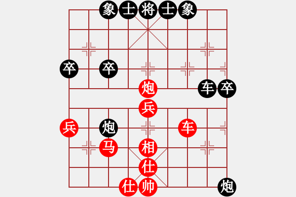 象棋棋譜圖片：第七輪 楊陵隊胡少聰先負寶雞隊邢漢城 - 步數(shù)：60 