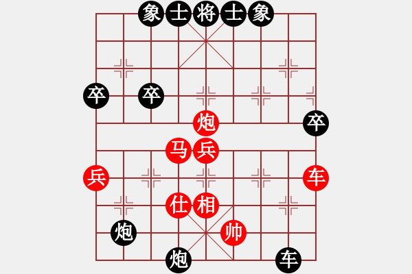 象棋棋譜圖片：第七輪 楊陵隊胡少聰先負寶雞隊邢漢城 - 步數(shù)：70 