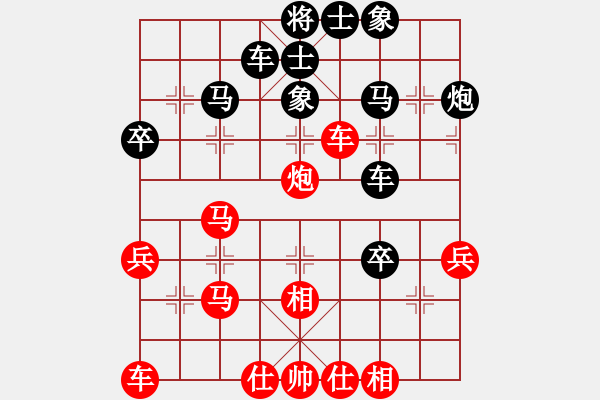 象棋棋谱图片：青岛 张兰天 和 广东 黎德志 - 步数：40 