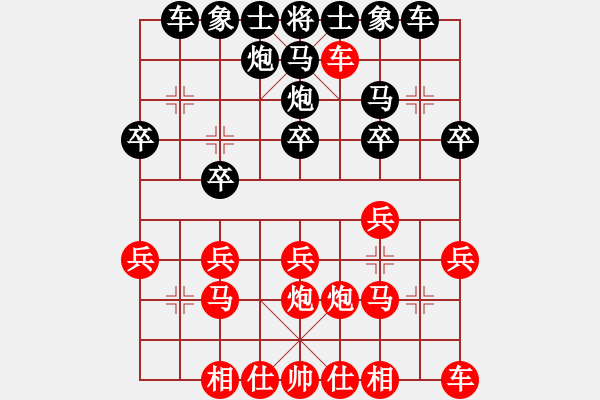 象棋棋譜圖片：cchheessss(2星)-負(fù)-五年收復(fù)臺(tái)(5弦) - 步數(shù)：20 