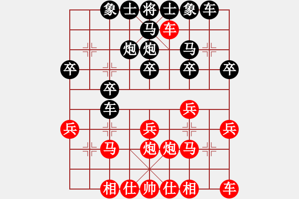 象棋棋譜圖片：cchheessss(2星)-負(fù)-五年收復(fù)臺(tái)(5弦) - 步數(shù)：30 