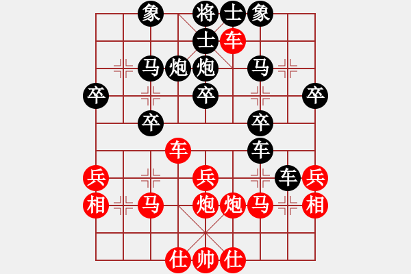 象棋棋譜圖片：cchheessss(2星)-負(fù)-五年收復(fù)臺(tái)(5弦) - 步數(shù)：40 