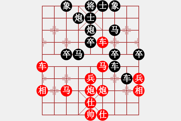 象棋棋譜圖片：cchheessss(2星)-負(fù)-五年收復(fù)臺(tái)(5弦) - 步數(shù)：50 