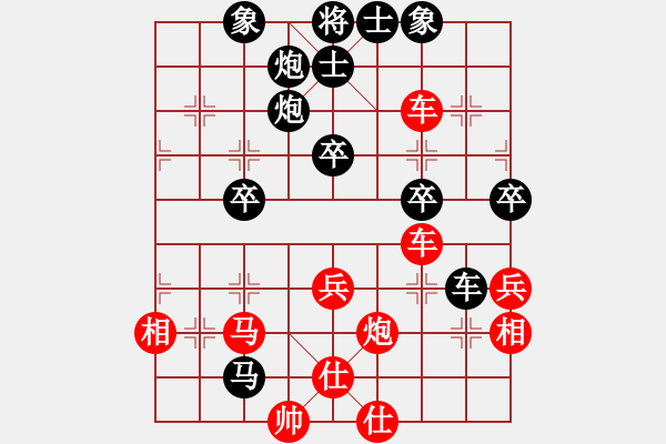 象棋棋譜圖片：cchheessss(2星)-負(fù)-五年收復(fù)臺(tái)(5弦) - 步數(shù)：58 