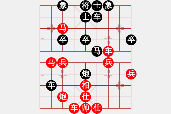象棋棋谱图片：连泽特 先和 王天一 - 步数：40 