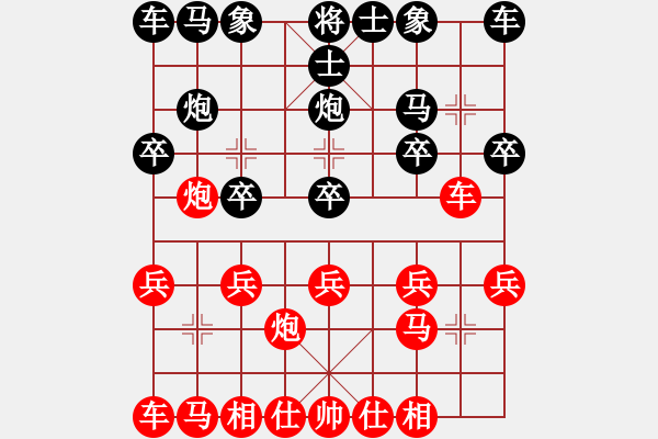 象棋棋譜圖片：梁山燕青(人王)-和-長城(無上) - 步數(shù)：10 