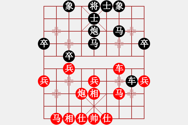 象棋棋譜圖片：梁山燕青(人王)-和-長城(無上) - 步數(shù)：30 