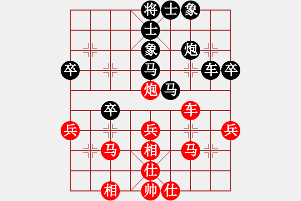 象棋棋譜圖片：梁山燕青(人王)-和-長城(無上) - 步數(shù)：40 