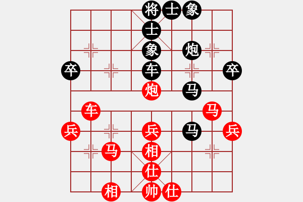 象棋棋譜圖片：梁山燕青(人王)-和-長城(無上) - 步數(shù)：50 