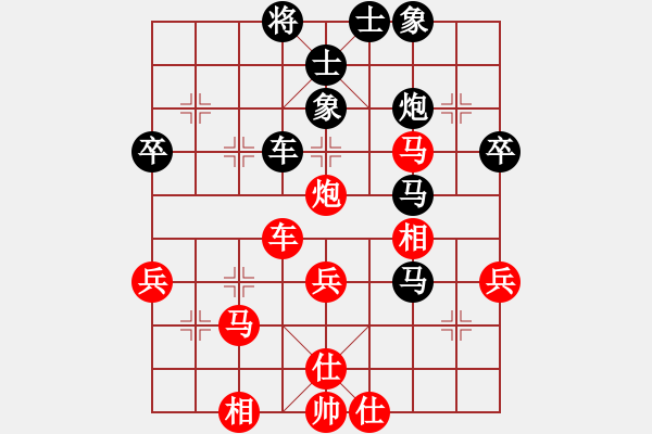 象棋棋譜圖片：梁山燕青(人王)-和-長城(無上) - 步數(shù)：55 