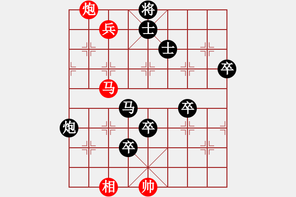 象棋棋譜圖片：山洪暴發(fā)(6段)-負(fù)-品棋斷劍神(2段) - 步數(shù)：100 