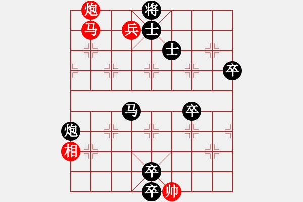 象棋棋譜圖片：山洪暴發(fā)(6段)-負(fù)-品棋斷劍神(2段) - 步數(shù)：114 