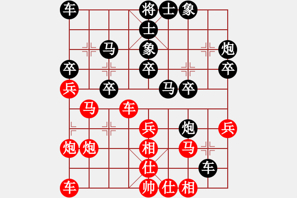 象棋棋譜圖片：山洪暴發(fā)(6段)-負(fù)-品棋斷劍神(2段) - 步數(shù)：30 