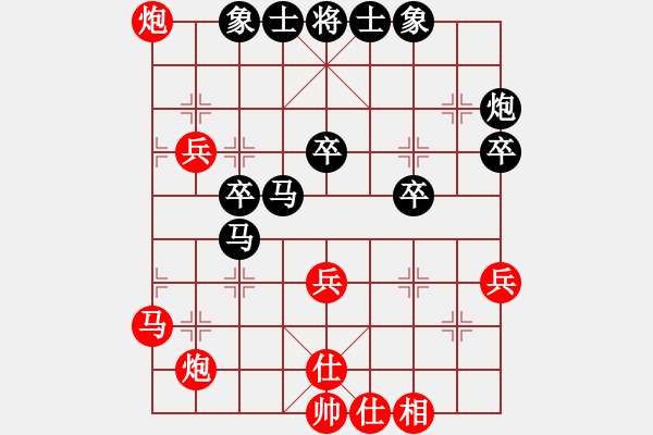 象棋棋譜圖片：山洪暴發(fā)(6段)-負(fù)-品棋斷劍神(2段) - 步數(shù)：50 