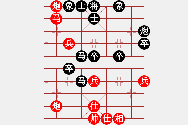 象棋棋譜圖片：山洪暴發(fā)(6段)-負(fù)-品棋斷劍神(2段) - 步數(shù)：60 