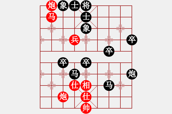 象棋棋譜圖片：山洪暴發(fā)(6段)-負(fù)-品棋斷劍神(2段) - 步數(shù)：70 