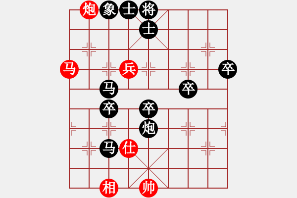 象棋棋譜圖片：山洪暴發(fā)(6段)-負(fù)-品棋斷劍神(2段) - 步數(shù)：80 