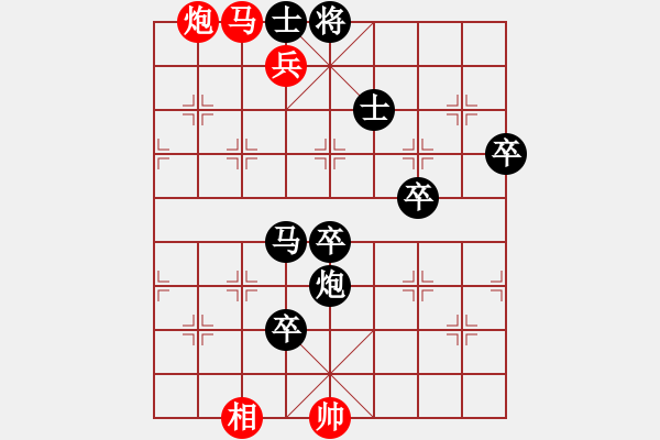 象棋棋譜圖片：山洪暴發(fā)(6段)-負(fù)-品棋斷劍神(2段) - 步數(shù)：90 