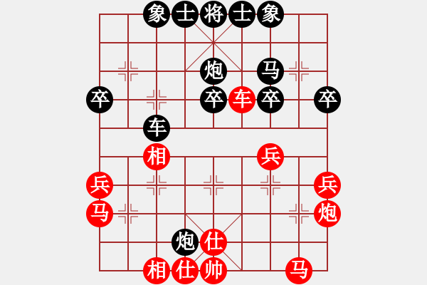 象棋棋譜圖片：貴州 羅剛 負(fù) 浙江 李沁 - 步數(shù)：30 