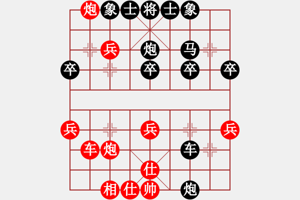 象棋棋譜圖片：(著法：紅先)9.PGN - 步數：31 