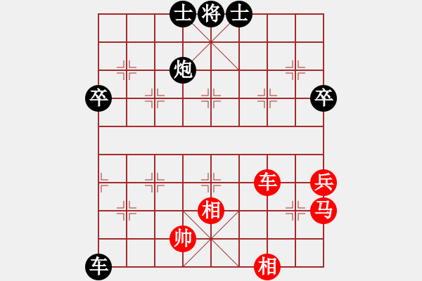 象棋棋譜圖片：山西實(shí)名象棋群聯(lián)盟 川渝群－張雨豪 先負(fù) 湖南高云天 - 步數(shù)：70 