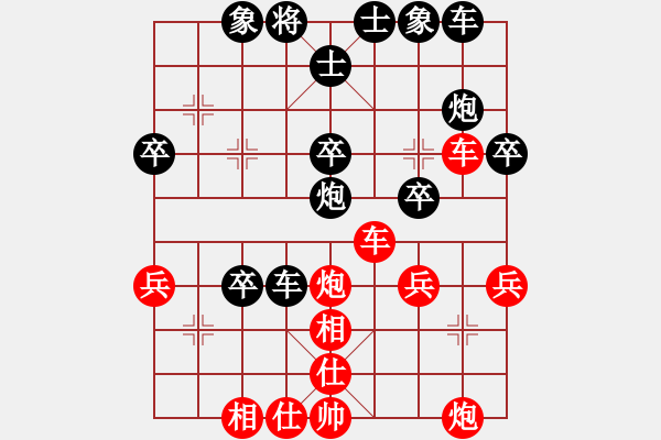 象棋棋譜圖片：小李廣花(日帥)-和-漫步云中月(月將) - 步數(shù)：40 