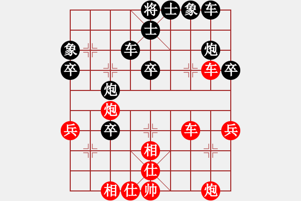 象棋棋譜圖片：小李廣花(日帥)-和-漫步云中月(月將) - 步數(shù)：50 