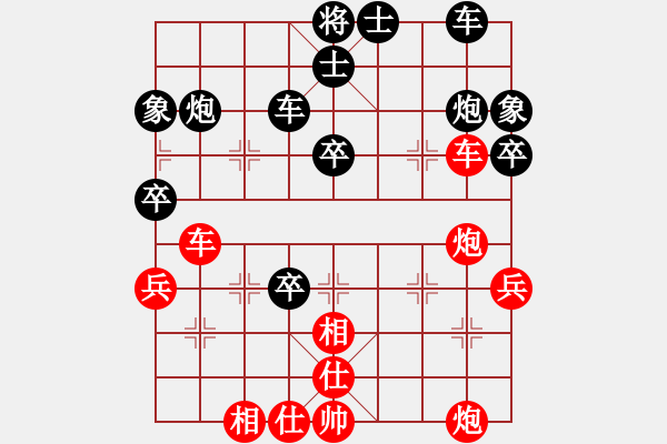 象棋棋譜圖片：小李廣花(日帥)-和-漫步云中月(月將) - 步數(shù)：60 