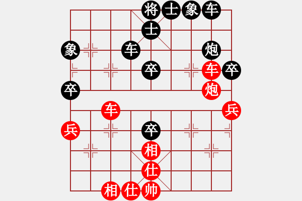 象棋棋譜圖片：小李廣花(日帥)-和-漫步云中月(月將) - 步數(shù)：70 