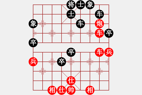 象棋棋譜圖片：小李廣花(日帥)-和-漫步云中月(月將) - 步數(shù)：80 