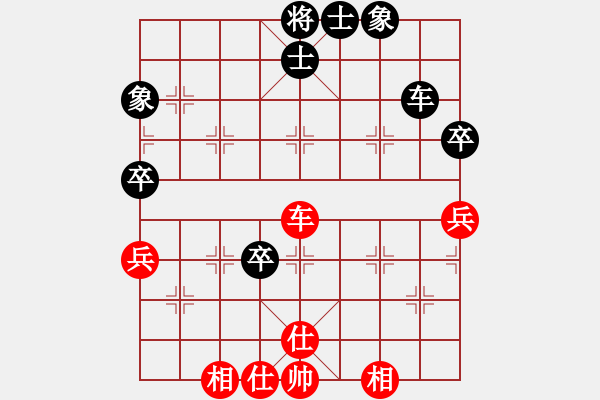 象棋棋譜圖片：小李廣花(日帥)-和-漫步云中月(月將) - 步數(shù)：84 