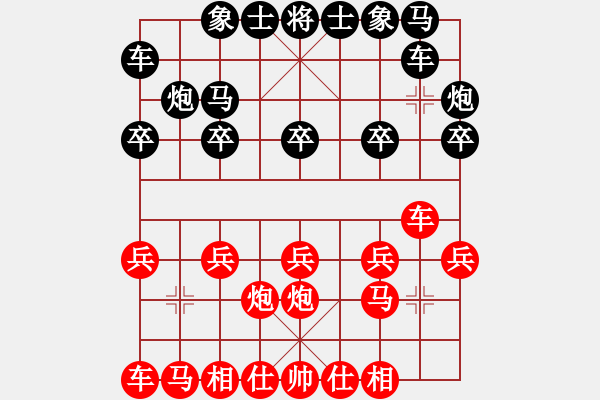 象棋棋譜圖片：hhz8808(十四級)vs棋壇尊者(五級)-中炮對進(jìn)右馬實戰(zhàn) - 步數(shù)：10 