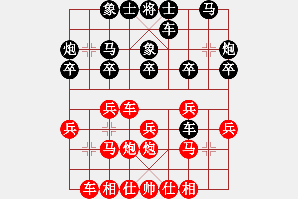 象棋棋譜圖片：hhz8808(十四級)vs棋壇尊者(五級)-中炮對進(jìn)右馬實戰(zhàn) - 步數(shù)：20 